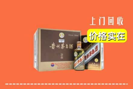 南阳西峡县回收彩釉茅台酒